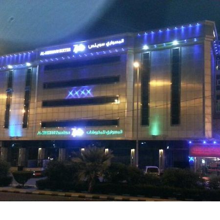 Almeswari Suites Al Baha エクステリア 写真